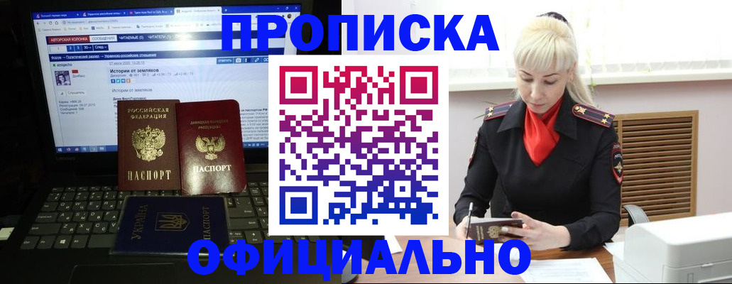 найти адрес прописки в Каспийске